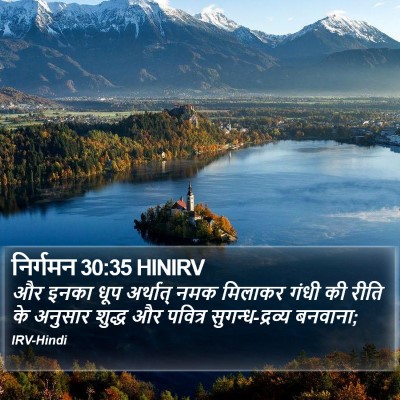 निर्गमन 30:35 HINIRV Bible Verse Image