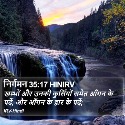 निर्गमन 35:17 HINIRV Bible Verse Image