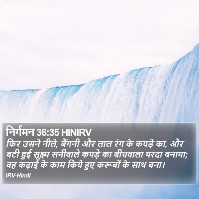 निर्गमन 36:35 HINIRV Bible Verse Image