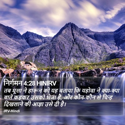 निर्गमन 4:28 HINIRV Bible Verse Image