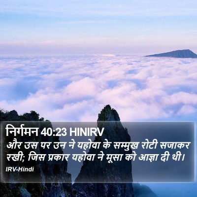 निर्गमन 40:23 HINIRV Bible Verse Image