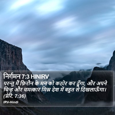 निर्गमन 7:3 HINIRV Bible Verse Image