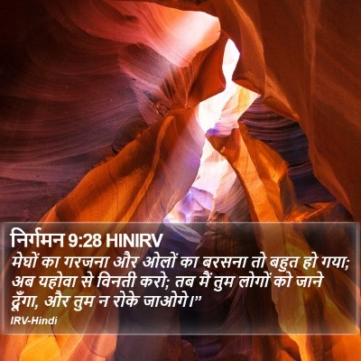 निर्गमन 9:28 HINIRV Bible Verse Image