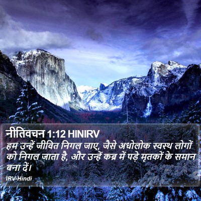 नीतिवचन 1:12 HINIRV Bible Verse Image