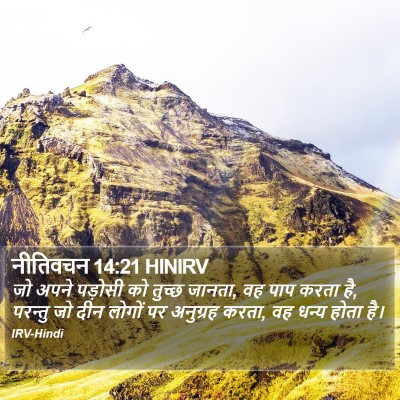 नीतिवचन 14:21 HINIRV Bible Verse Image