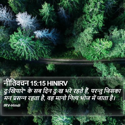 नीतिवचन 15:15 HINIRV Bible Verse Image