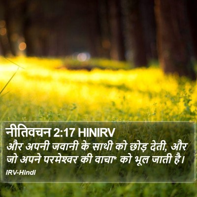 नीतिवचन 2:17 HINIRV Bible Verse Image
