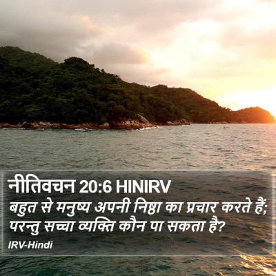 नीतिवचन 20:6 HINIRV Bible Verse Image
