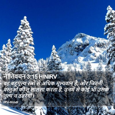 नीतिवचन 3:15 HINIRV Bible Verse Image