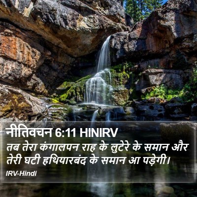 नीतिवचन 6:11 HINIRV Bible Verse Image