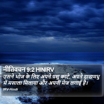 नीतिवचन 9:2 HINIRV Bible Verse Image