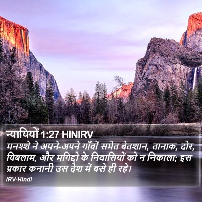न्यायियों 1:27 HINIRV Bible Verse Image