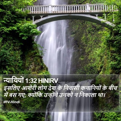 न्यायियों 1:32 HINIRV Bible Verse Image