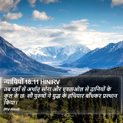 न्यायियों 18:11 HINIRV Bible Verse Image