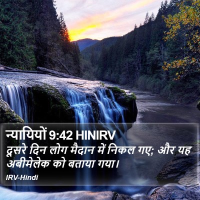न्यायियों 9:42 HINIRV Bible Verse Image