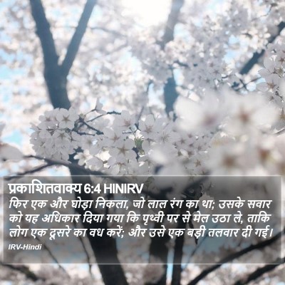 प्रकाशितवाक्य 6:4 HINIRV Bible Verse Image