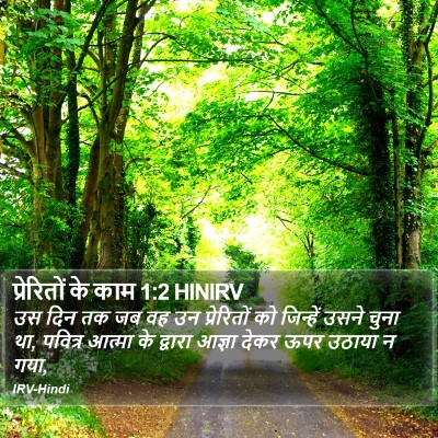 प्रेरितों के काम 1:2 HINIRV Bible Verse Image