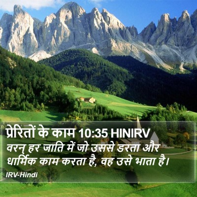 प्रेरितों के काम 10:35 HINIRV Bible Verse Image