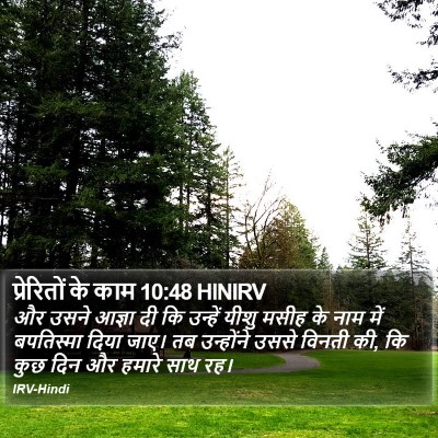 प्रेरितों के काम 10:48 HINIRV Bible Verse Image