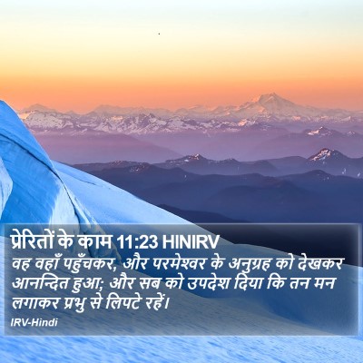 प्रेरितों के काम 11:23 HINIRV Bible Verse Image