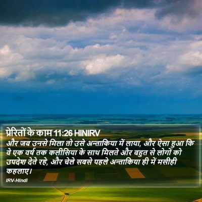 प्रेरितों के काम 11:26 HINIRV Bible Verse Image
