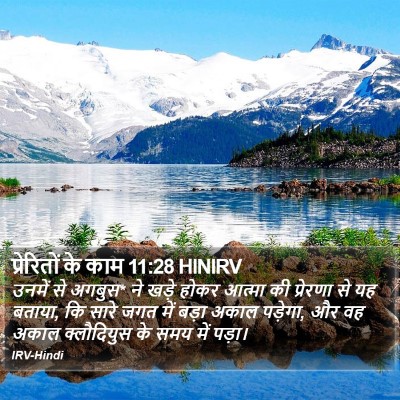 प्रेरितों के काम 11:28 HINIRV Bible Verse Image
