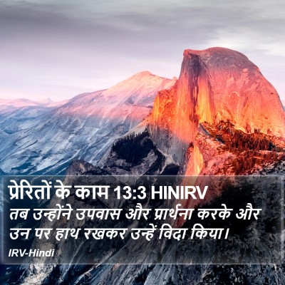 प्रेरितों के काम 13:3 HINIRV Bible Verse Image