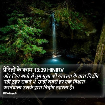प्रेरितों के काम 13:39 HINIRV Bible Verse Image