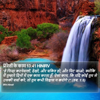 प्रेरितों के काम 13:41 HINIRV Bible Verse Image