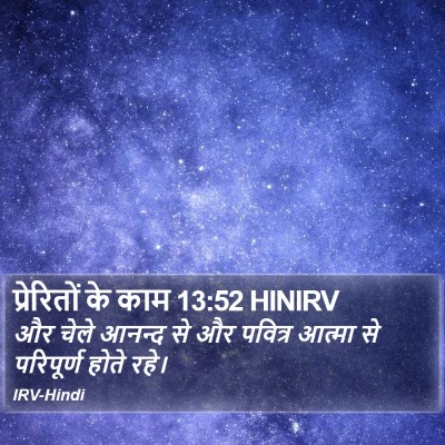 प्रेरितों के काम 13:52 HINIRV Bible Verse Image