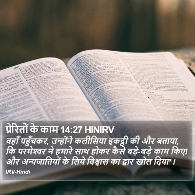 प्रेरितों के काम 14:27 HINIRV Bible Verse Image