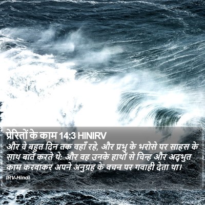 प्रेरितों के काम 14:3 HINIRV Bible Verse Image