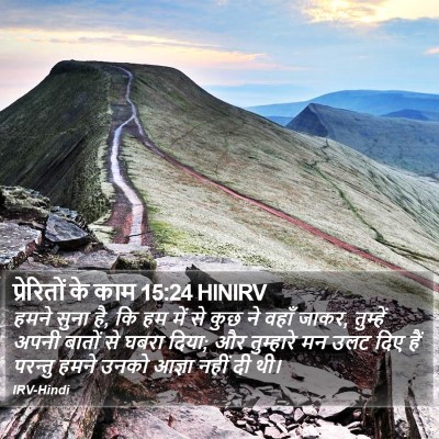 प्रेरितों के काम 15:24 HINIRV Bible Verse Image