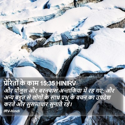 प्रेरितों के काम 15:35 HINIRV Bible Verse Image