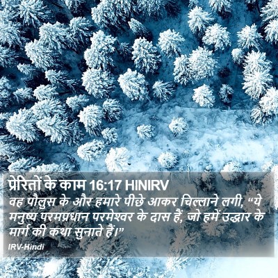 प्रेरितों के काम 16:17 HINIRV Bible Verse Image