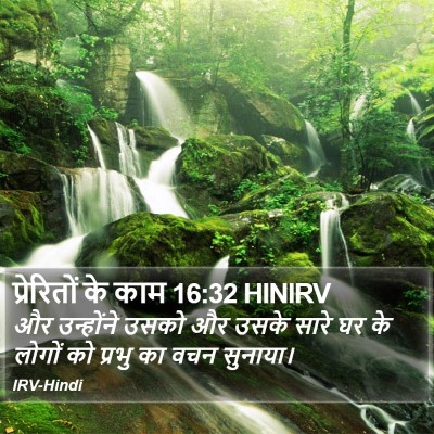 प्रेरितों के काम 16:32 HINIRV Bible Verse Image