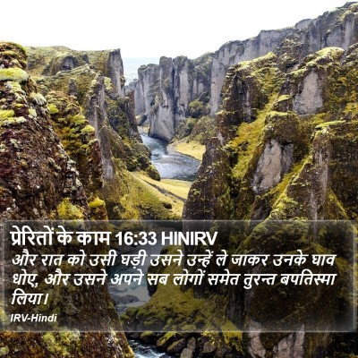 प्रेरितों के काम 16:33 HINIRV Bible Verse Image
