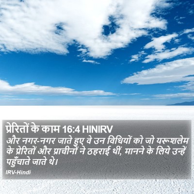 प्रेरितों के काम 16:4 HINIRV Bible Verse Image