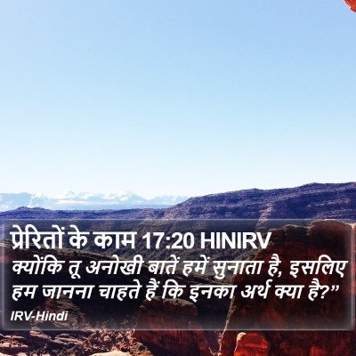 प्रेरितों के काम 17:20 HINIRV Bible Verse Image