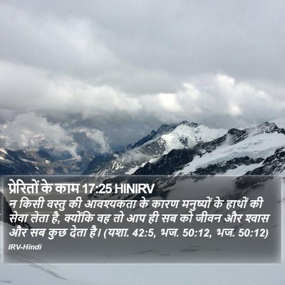 प्रेरितों के काम 17:25 HINIRV Bible Verse Image