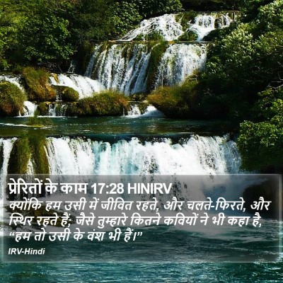 प्रेरितों के काम 17:28 HINIRV Bible Verse Image