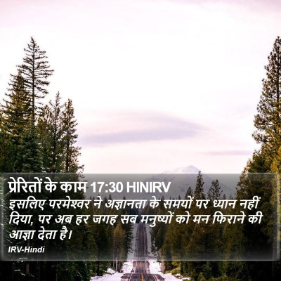 प्रेरितों के काम 17:30 HINIRV Bible Verse Image