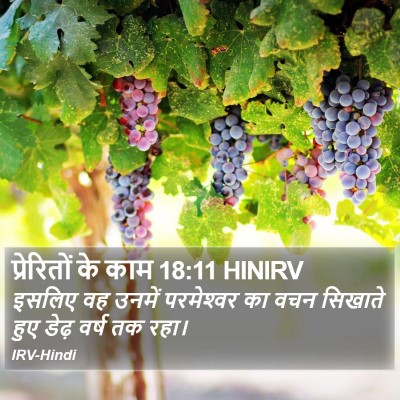 प्रेरितों के काम 18:11 HINIRV Bible Verse Image