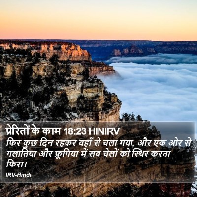 प्रेरितों के काम 18:23 HINIRV Bible Verse Image