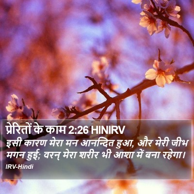 प्रेरितों के काम 2:26 HINIRV Bible Verse Image