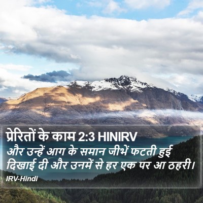 प्रेरितों के काम 2:3 HINIRV Bible Verse Image