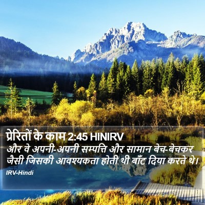 प्रेरितों के काम 2:45 HINIRV Bible Verse Image