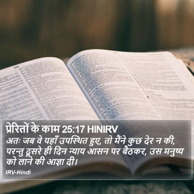 प्रेरितों के काम 25:17 HINIRV Bible Verse Image