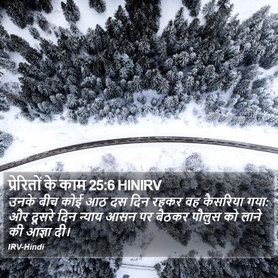 प्रेरितों के काम 25:6 HINIRV Bible Verse Image