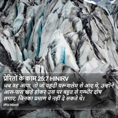 प्रेरितों के काम 25:7 HINIRV Bible Verse Image